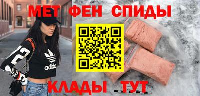 бутик Камышлов