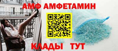 амф Кандалакша