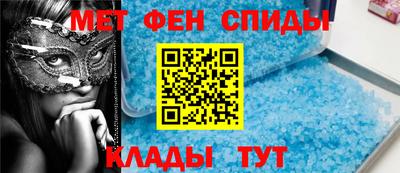 амф Кандалакша