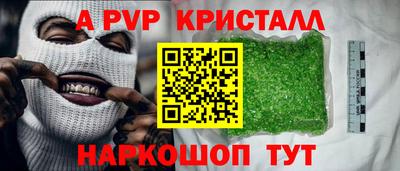 амф Кандалакша