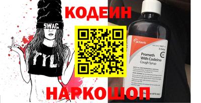бутик Камышлов
