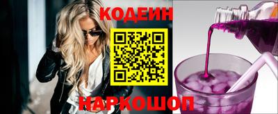 COCAINE Новозыбков