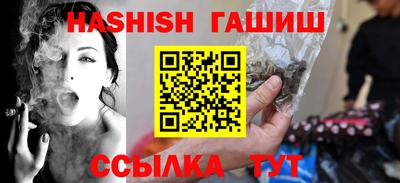 бутик Камышлов