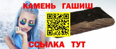 хмурый Канаш