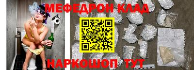 амф Кандалакша