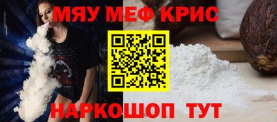 амф Кандалакша