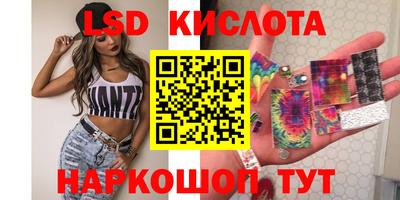 бутик Камышлов