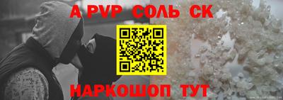бутик Камышлов