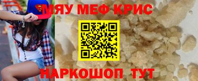 соль курить ск Новокубанск