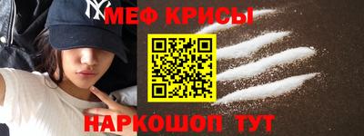 амф Кандалакша