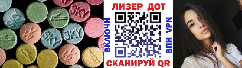 ЛСД экстази кислота  Йошкар-Ола 