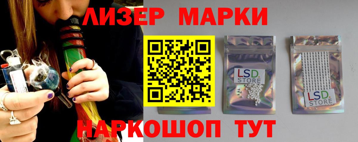 Йошкар-Ола  LSD-25 экстази кислота  ЛСД экстази ecstasy  Вход с VPN 
