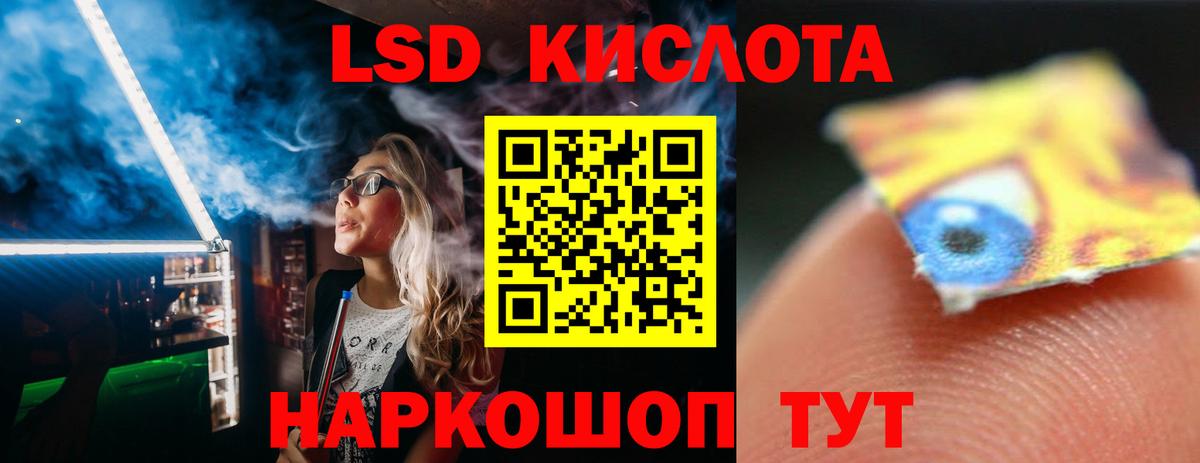 Лсд 25 экстази ecstasy Йошкар-Ола