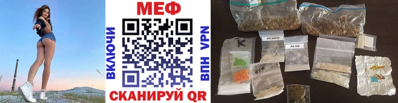 Меф 4 MMC  где можно купить   Йошкар-Ола 
