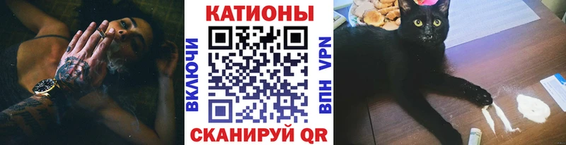 Меф мяу мяу  Йошкар-Ола