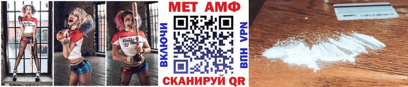 OMG ссылки  Йошкар-Ола  Первитин витя  как найти  