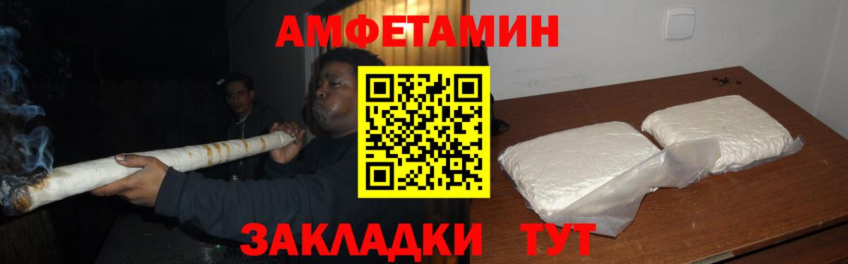 Метамфетамин пудра Йошкар-Ола