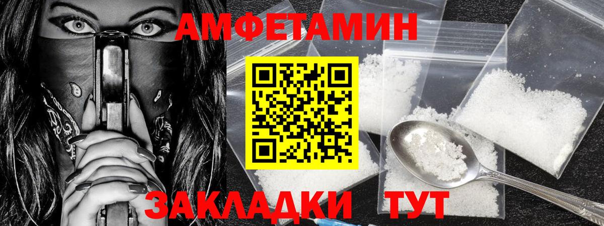 Йошкар-Ола  Метамфетамин Methamphetamine  Первитин  Вход с VPN 