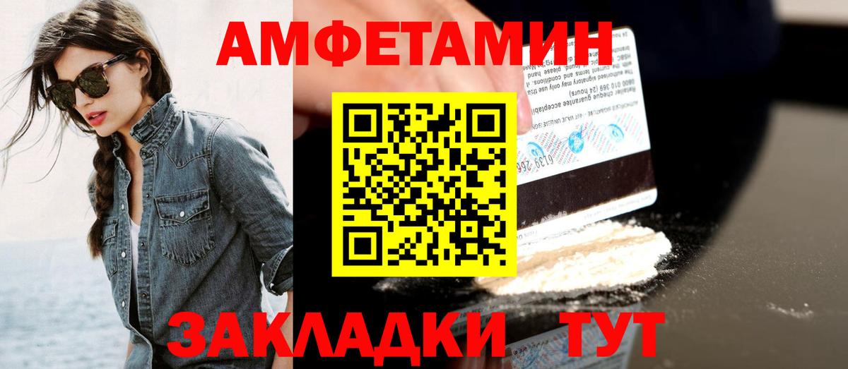 Йошкар-Ола  Вход с VPN  Мефедрон кристаллы  ГАШ  Марихуана  COCAIN 