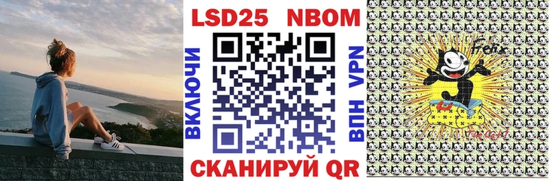 Марки NBOMe 1,8мг  цена   Йошкар-Ола 