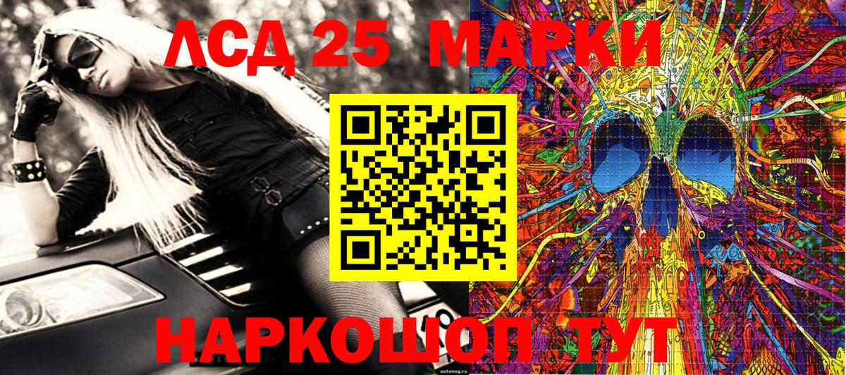 Марки NBOMe 1,8мг  Марки NBOMe 1,8мг  Йошкар-Ола  Вход с VPN 
