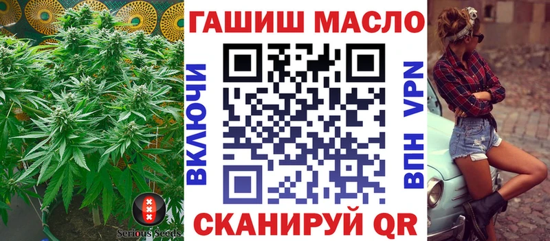 купить закладку Йошкар-Ола Дистиллят ТГК вейп с тгк