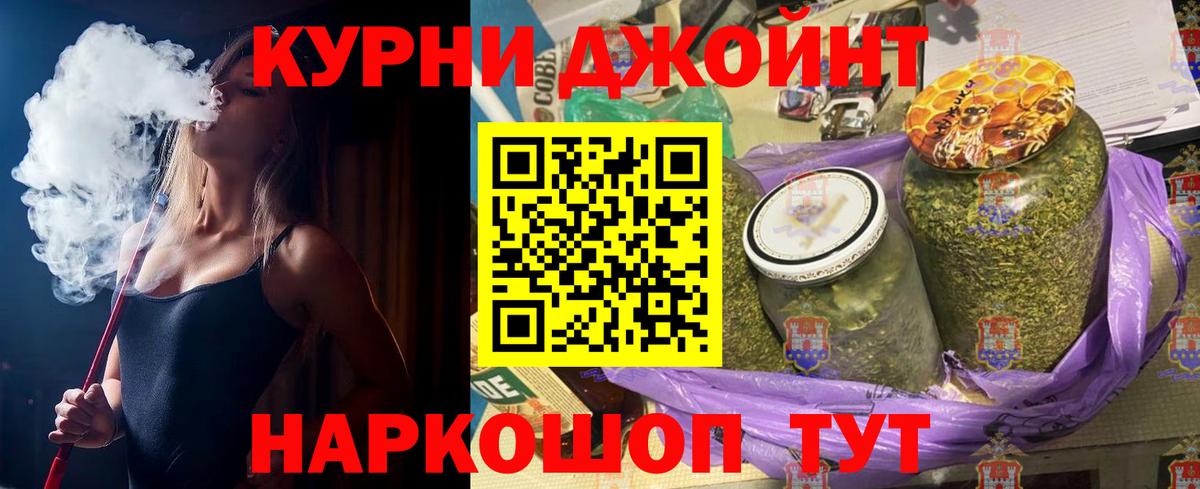 Марихуана семена Йошкар-Ола